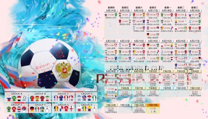 开云电竞平台注册-摩纳哥锋线表现出色，摩纳哥地形